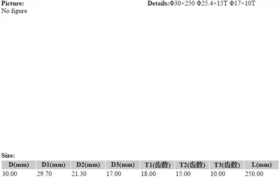 Ведущий вал T15d25.4 L250 T10d17