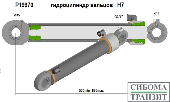 P19970 гидроцилиндр вальцов