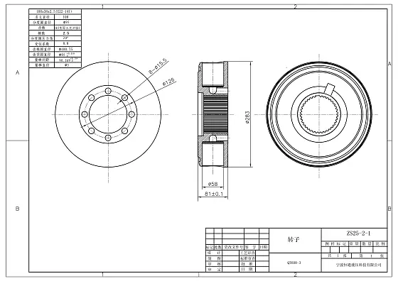 Роторная группа d58