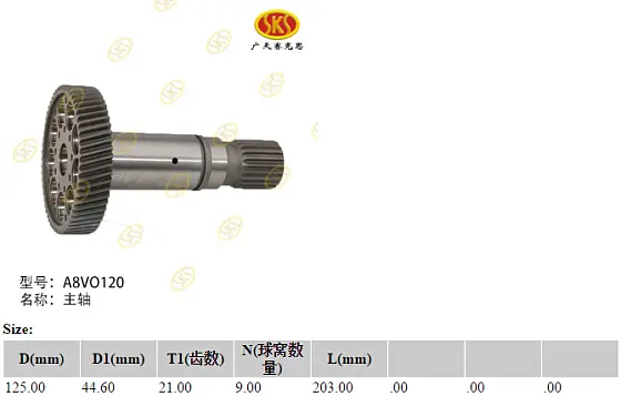Ведущий вал 125x203 T21d45