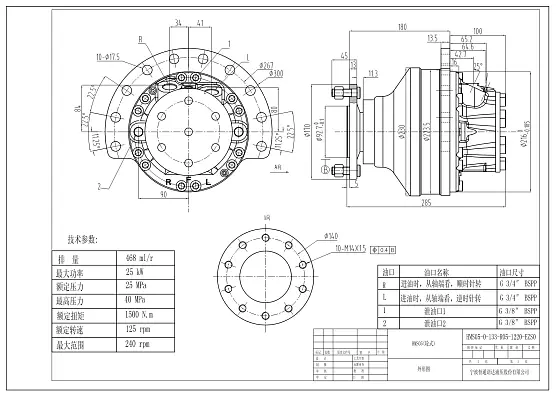 HMS05-0-133-R05-1220-EZS0 гидромотор