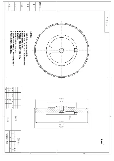 Тормозной поршень