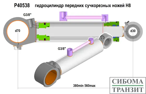 P40538 гидроцилиндр передних сучкорезных ножей