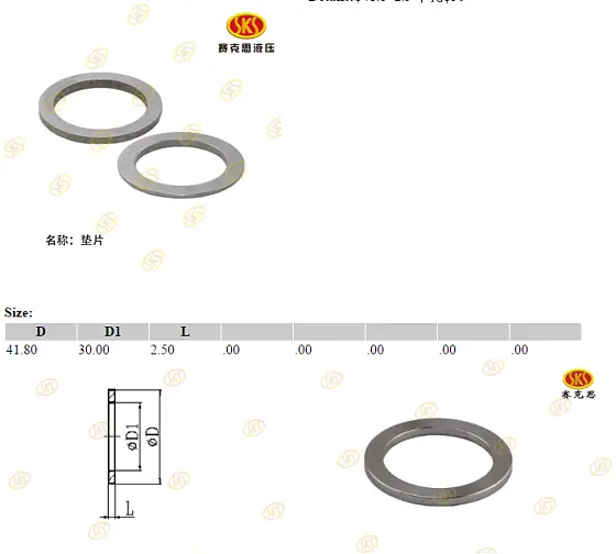 Упорное кольцо в блок