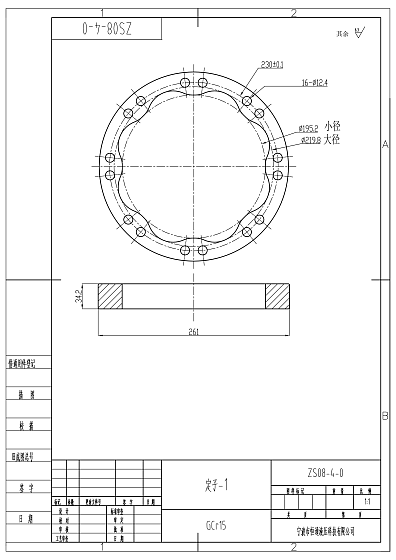 Статор (1) D1-219,8