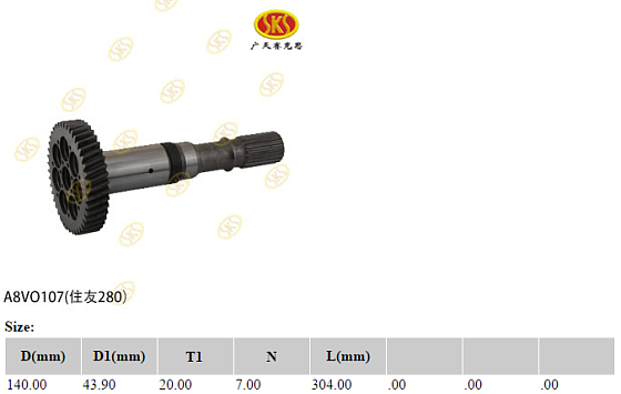 Ведущий вал T20xd43.9 L304