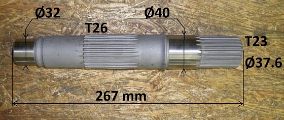 Ведущий вал T23d37.5 L266.5 