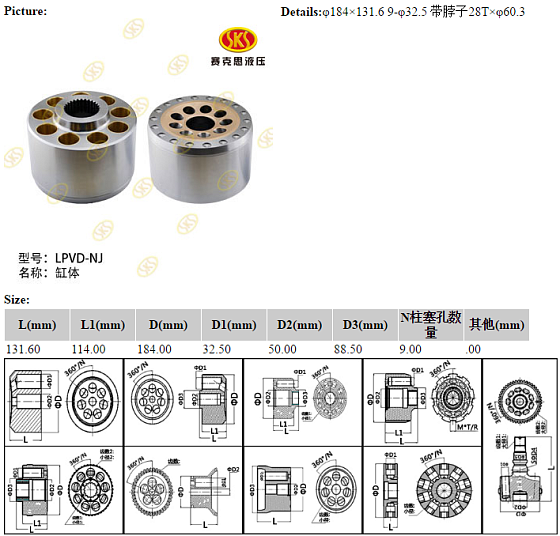 Блок цилиндров motor 184x131.6