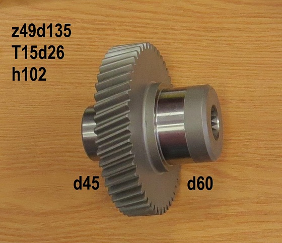 Шестерня бокового привода z49
