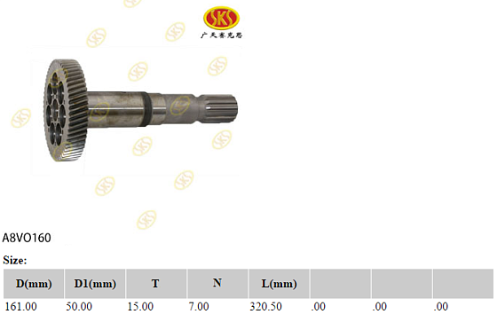 Ведущий вал T15d50 L320.5