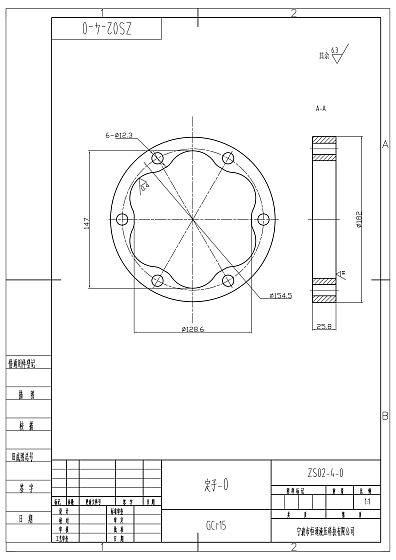 Статор (0) D147 (6 отверстий)