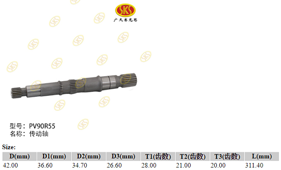 Ведущий вал T21d34.7 L311 T20d26.6