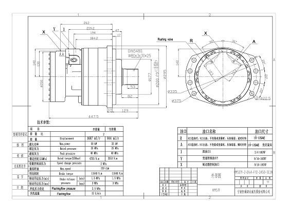 Гидромотор HMSE11-2-D4A-F12-2A50-5EJH